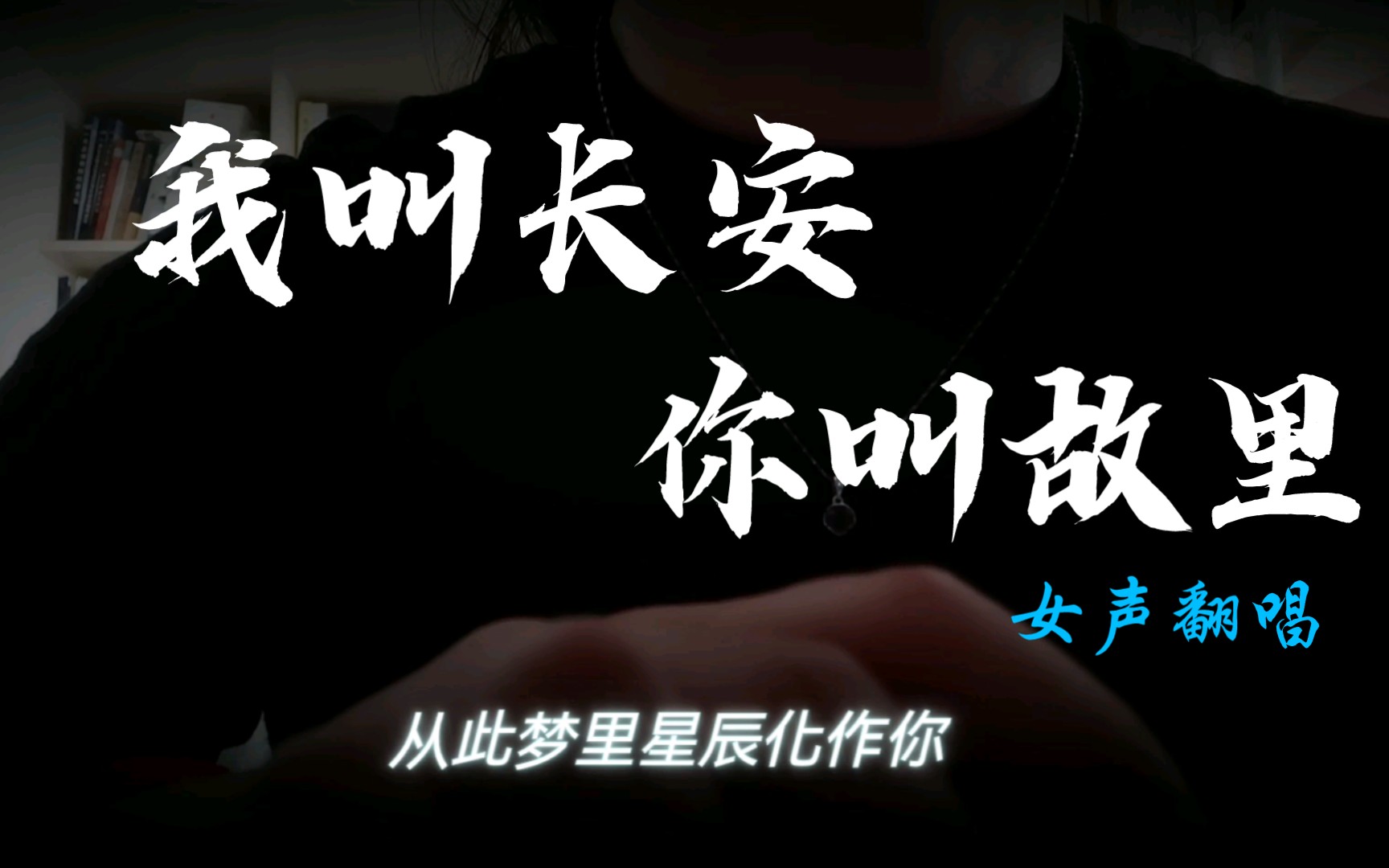 活动  【我叫长安,你叫故里】在长安的这个冬天,第二场雪已降临