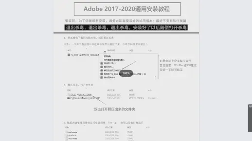 【电脑上怎么下载pr软件】PR安装失败，错误代码146的解决方案