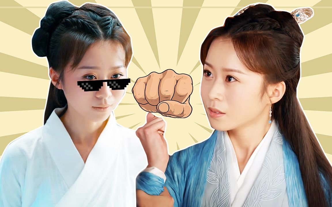 《听雪楼》石明烟黑化!小丫头两幅面孔,戏精附体骗阿靖!