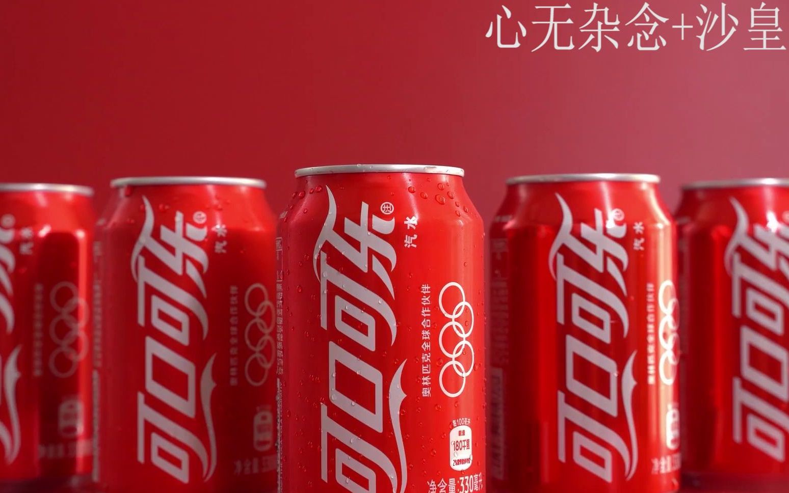 可口可乐logo