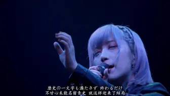 Download Video: 【ReoNa现场演唱】forget-me-not《刀劍神域 Alicization War of Underworld爱丽丝篇 异界战争》SACRA MUSIC