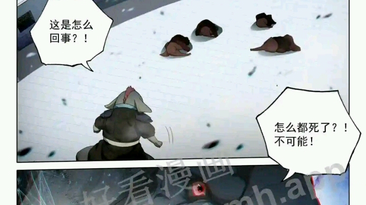 [图]《斗罗大陆》之重生唐三漫画108。