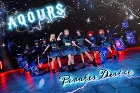 Video herunterladen: 【星缘】🏴‍☠Aqours Pirates Desire☠️暗い夜の海には🏴‍☠