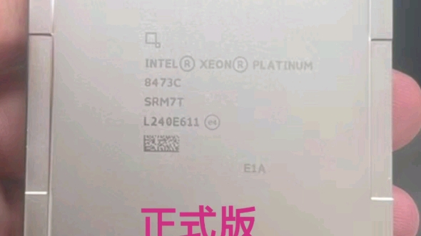 Intel 铂金8473C 正式版CPU 2.1G 52核秒8488c 8480+加速3.8G哔哩哔哩bilibili