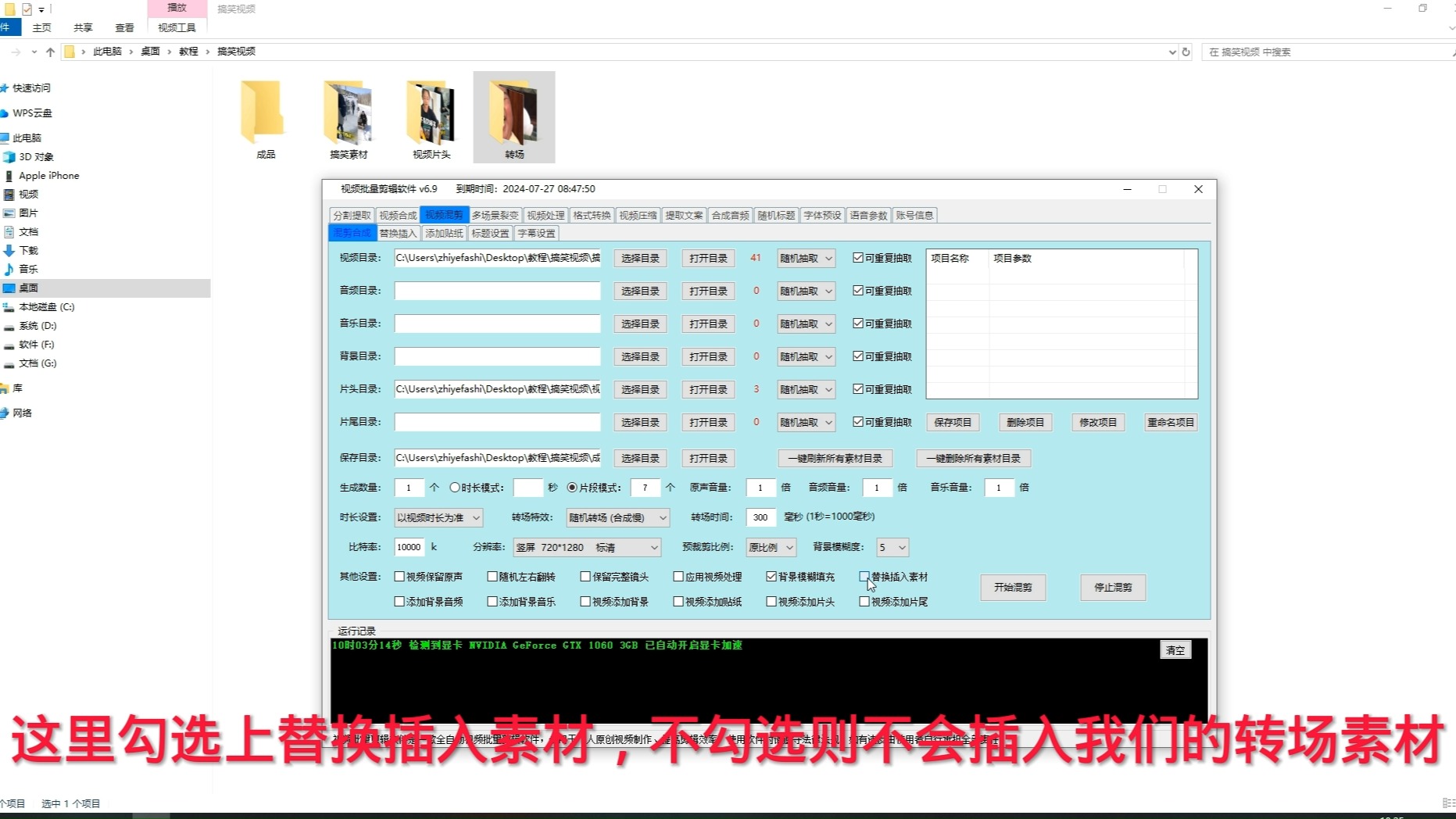 小咖批量剪辑助手视频混剪哔哩哔哩bilibili