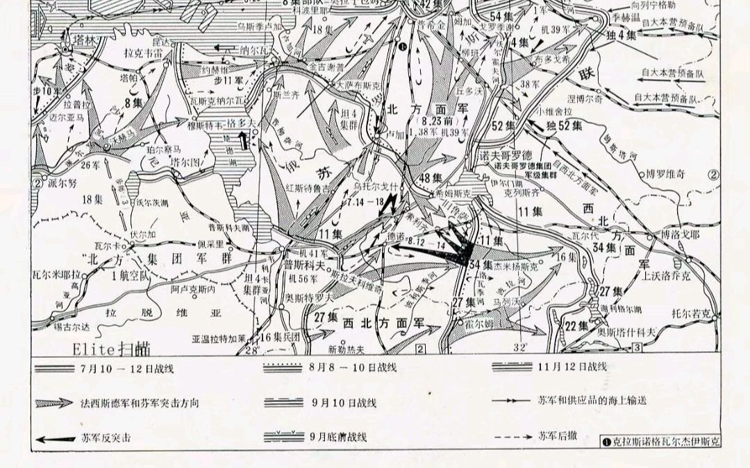 [图]【兵棋】【东线7.5】《决战全球》1941秋重要战役回顾