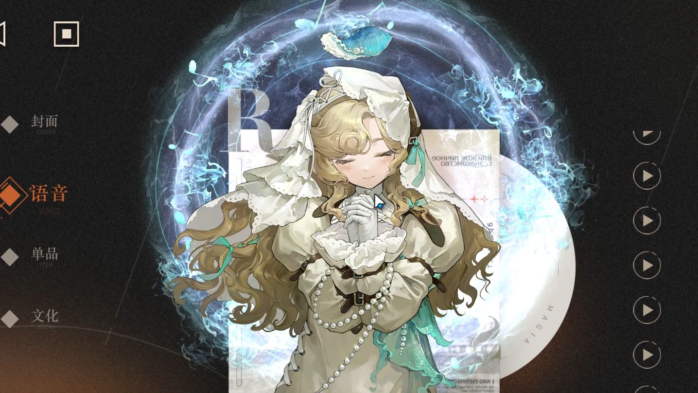 罗蕾莱你就是一枚抹茶奶油小蛋糕