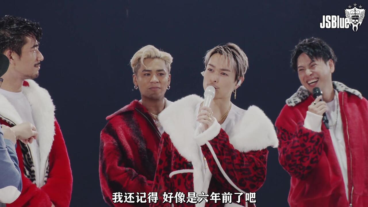 JSBlue字幕组】三代目JSB ～X' mas Party～ Day 1 (191225)_哔哩哔哩_
