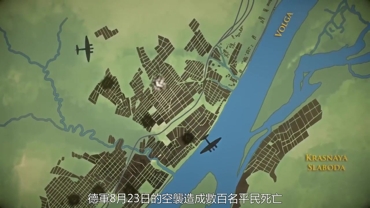 解析斯大林格勒战役19421943