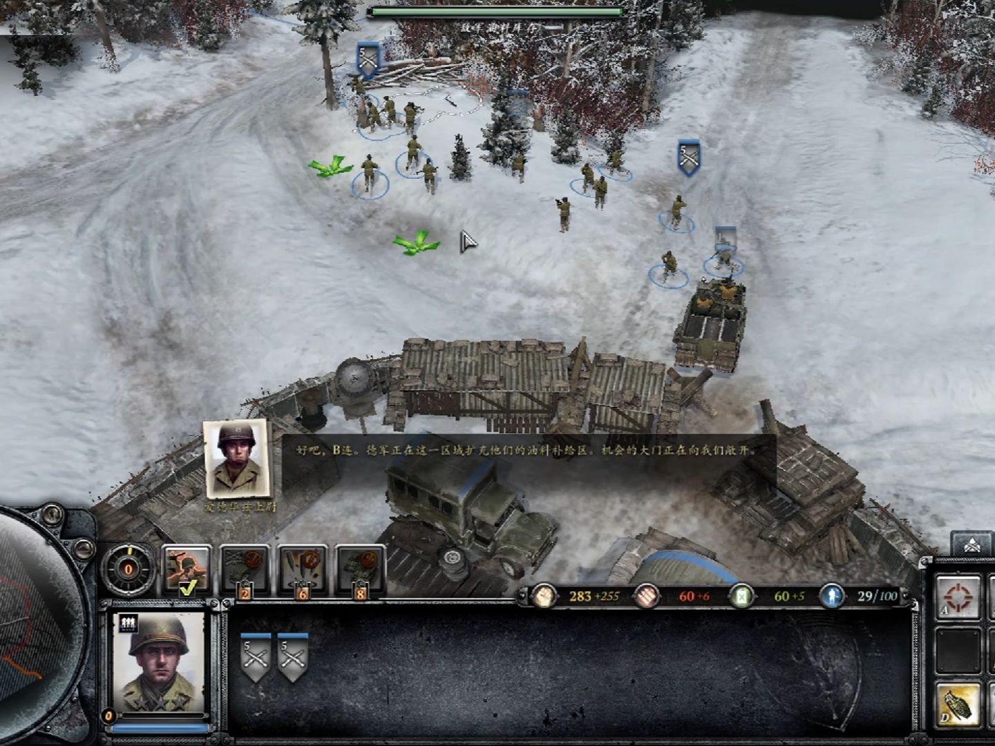 【英雄连2】美军战役阿登突击 困难难度 斯图蒙-油料排放