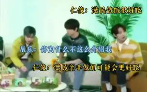 Download Video: 【乐俊/搞搞/搞】咱们乐乐吃醋啦 你为什么不这么介绍我啊