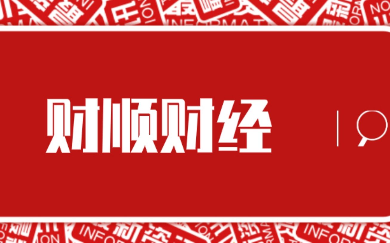 股票术语:什么是爆仓,什么是平仓?详解爆仓和平仓的区别哔哩哔哩bilibili