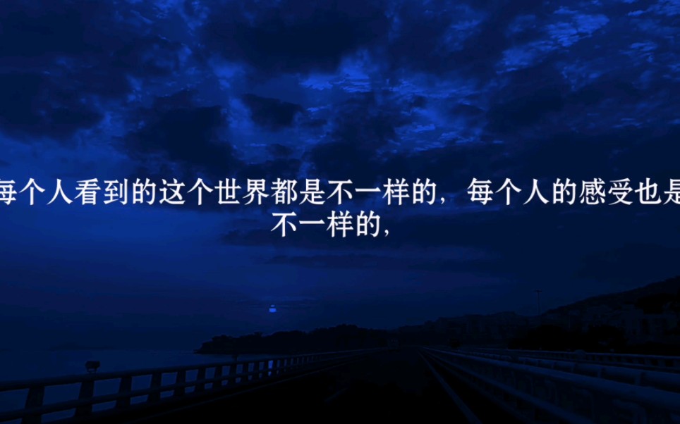 六合之外存而不论,六合之内论而不议,物之所利,乃非己也,吾命其在外也哔哩哔哩bilibili