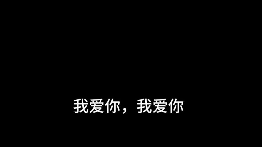 [图]【助眠/泛性向中文音声】缓解躯体化|缓解惊恐发作|当她发现你惊醒...