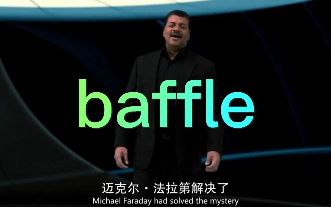 雅思单词baffle哔哩哔哩bilibili