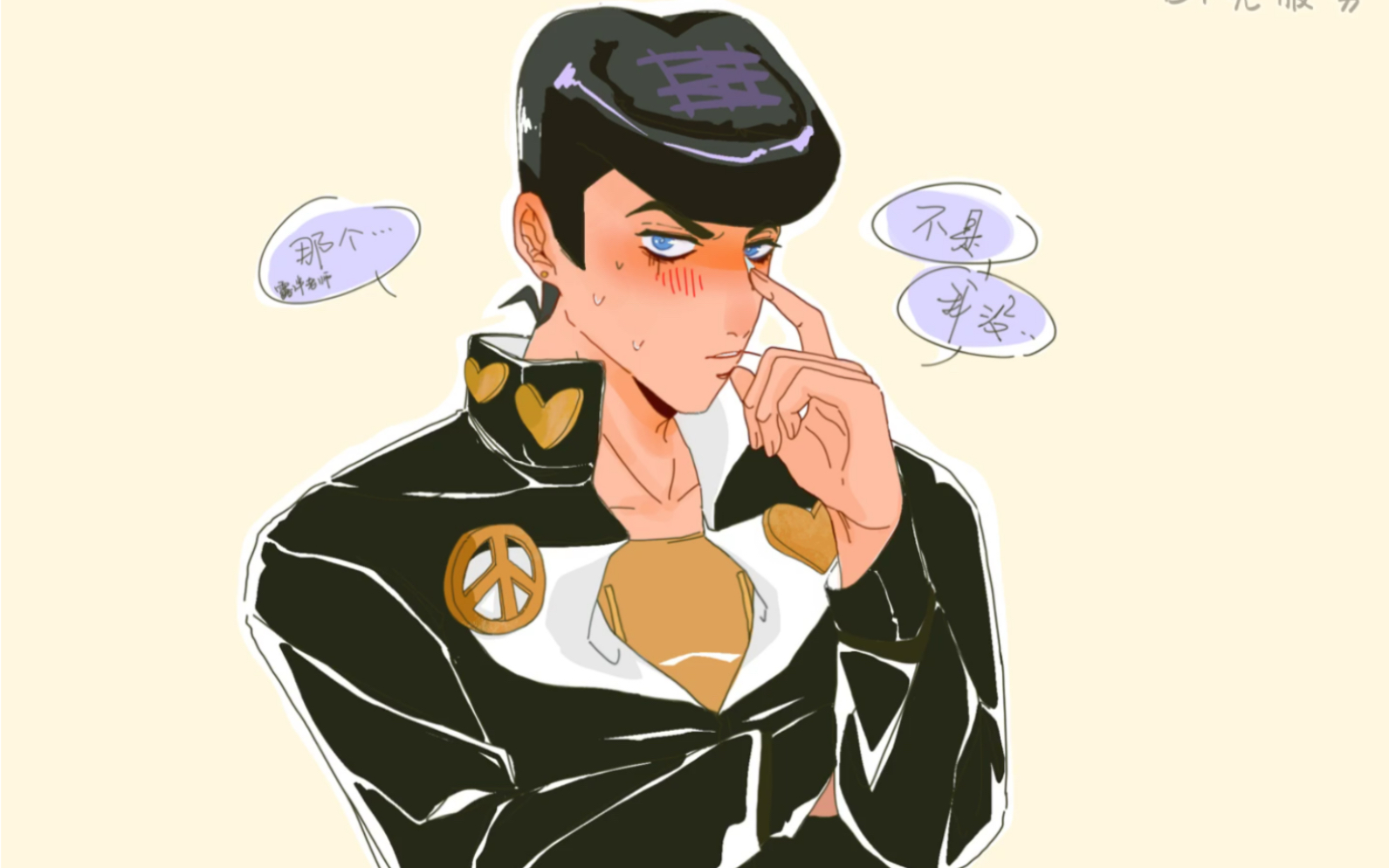 jojo手书仗露哦真的太糟糕跟踪又被发现了