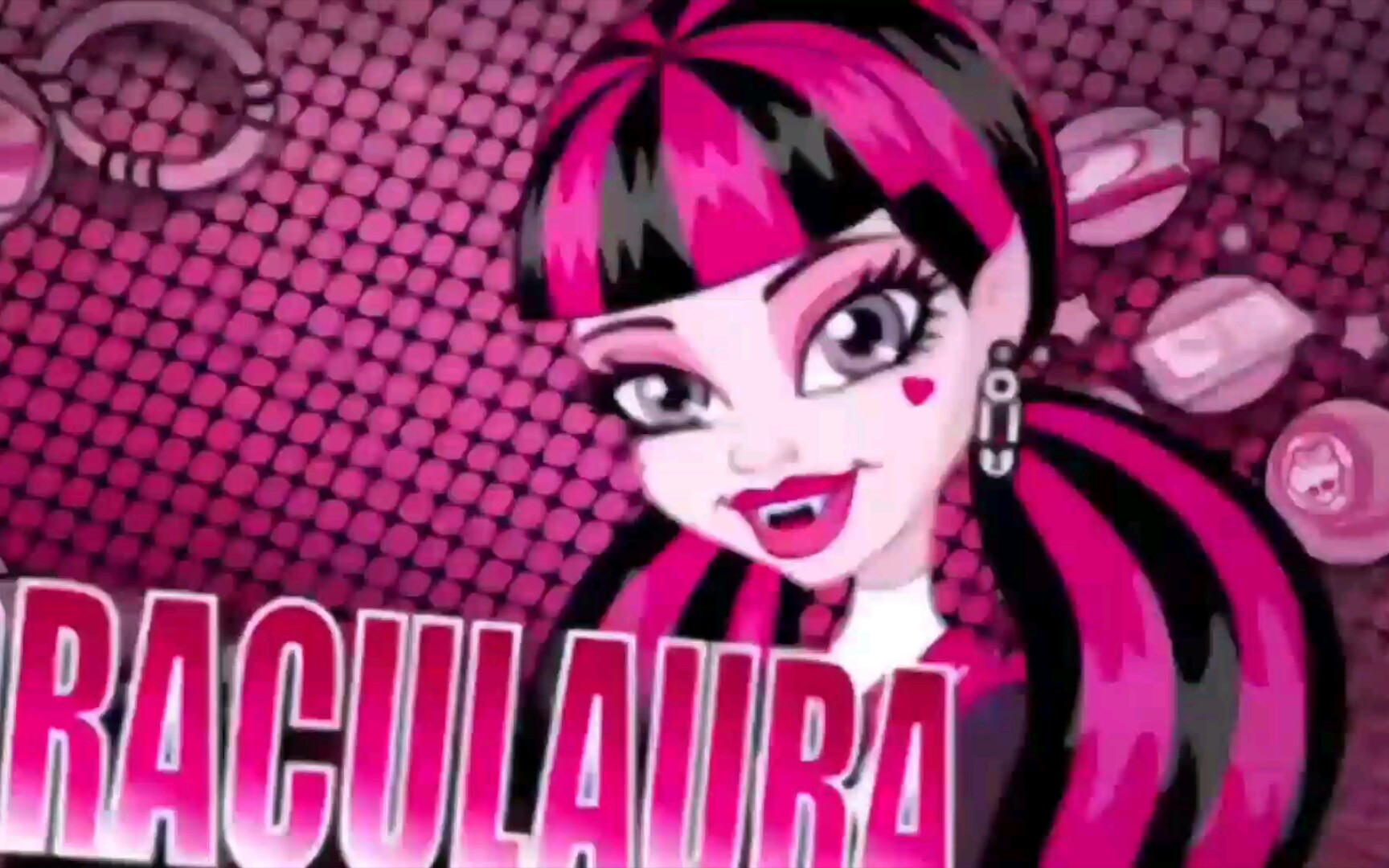 [图]【monster high】是可爱的血妞吖