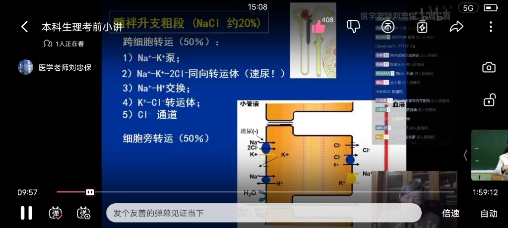 15,学习需踏实慢行! 选择题? 人生是填空题!哔哩哔哩bilibili