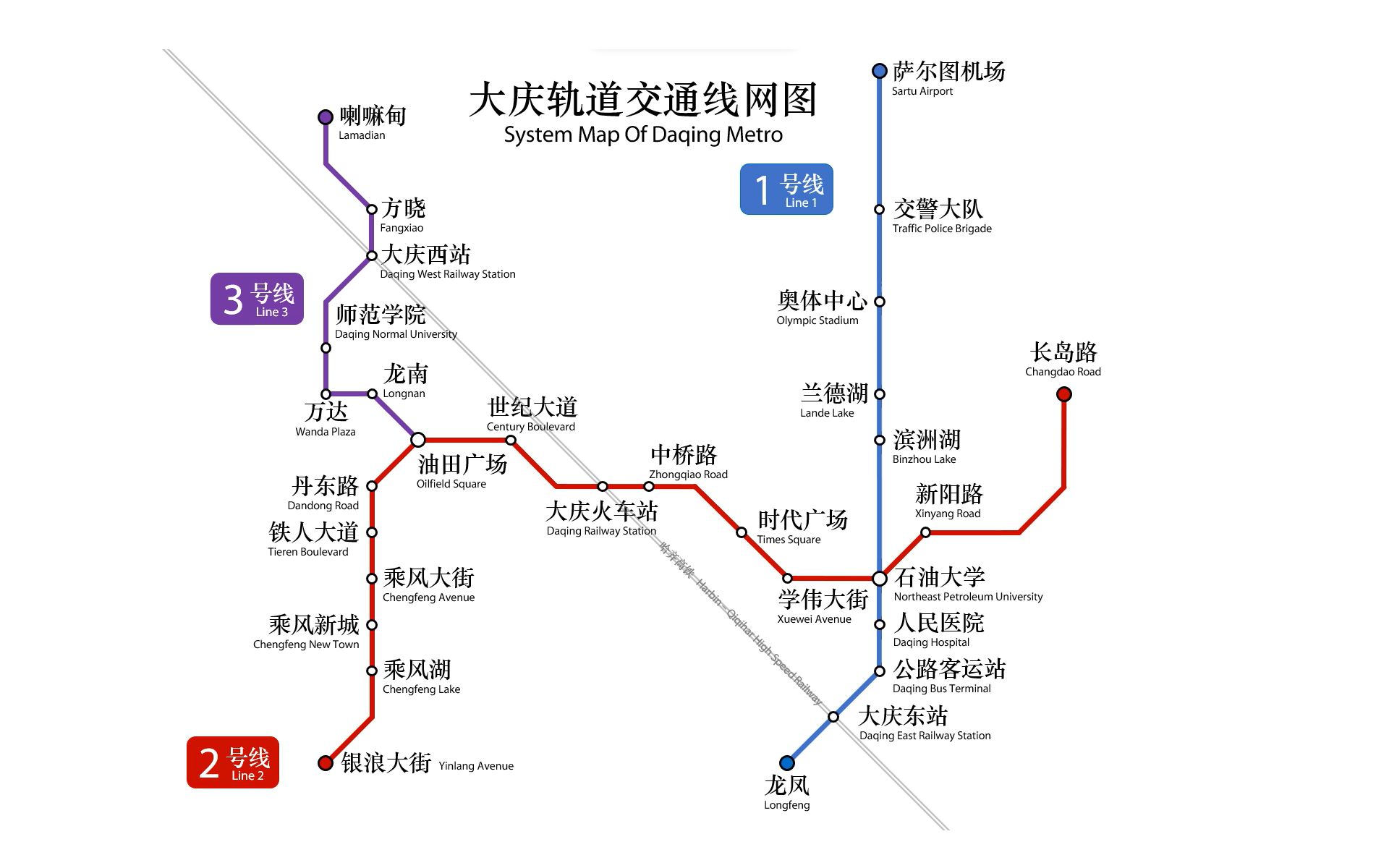 【架空】大庆地铁线路图及车内报站广播原声(2.0)哔哩哔哩bilibili