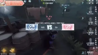 Video herunterladen: 【捏捏】ob Gr vs GG（Gr屠夫部分）xbnn评价：好累的加（赛）——