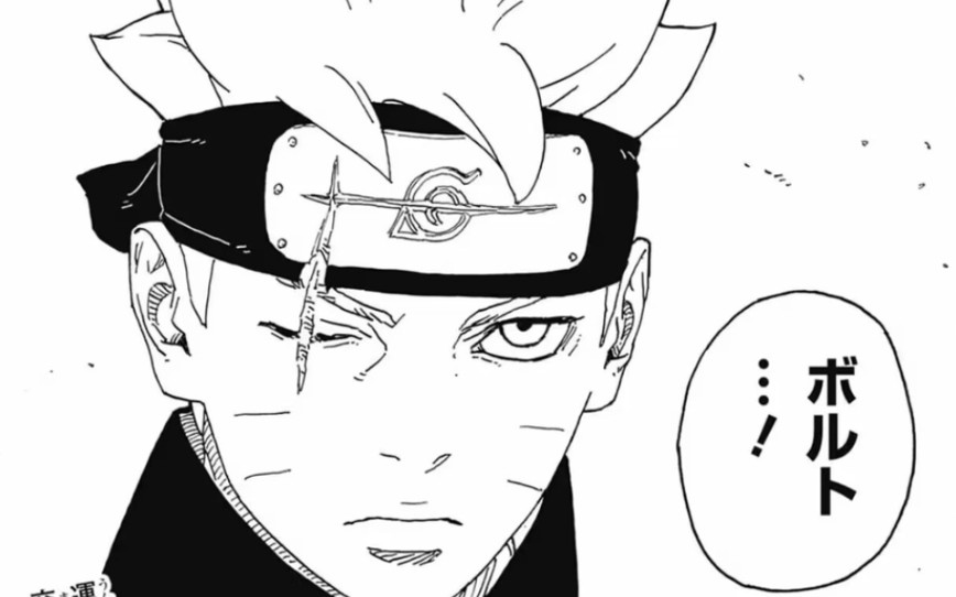 池本画的牛魔,混混川木,太妹佐良娜,流浪汉博人,大筒木④月,萎靡不振