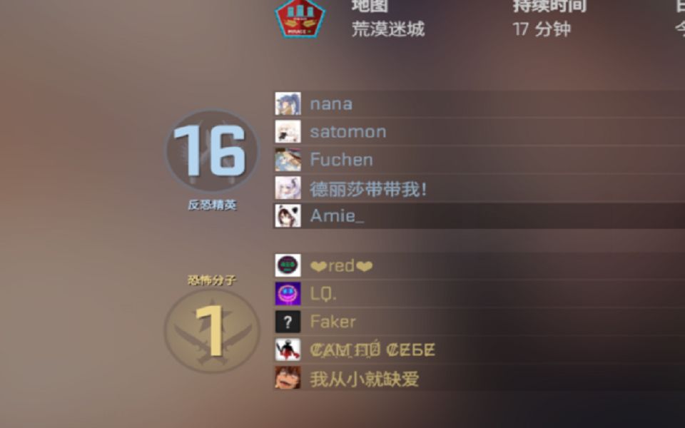 《官匹93大地球局现状》_csgo