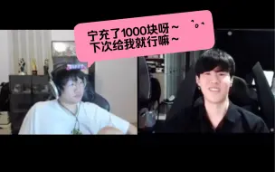 Download Video: 【宁羞】“宁充了1000块呀～我不用了～”（一些嫂子瘾合集）｜彩蛋是Baolan&Puff