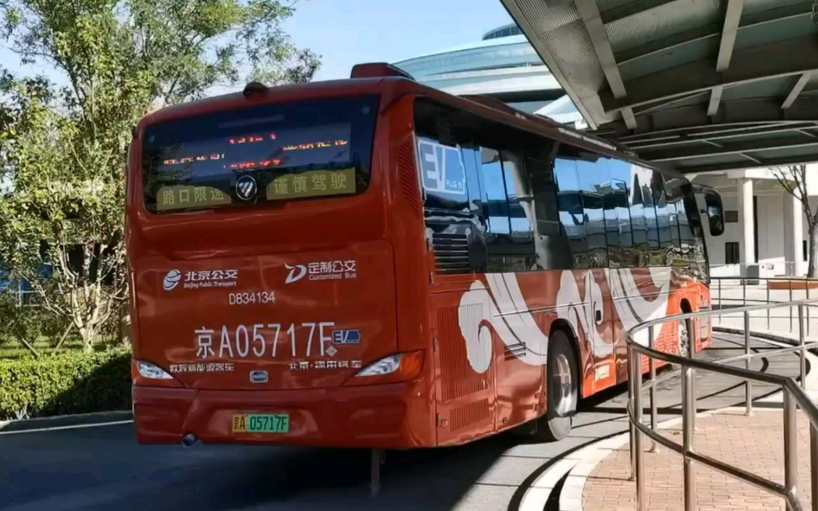 北京环球度假区定制公交东直门线pov(东直门→环球度假区 全程前方