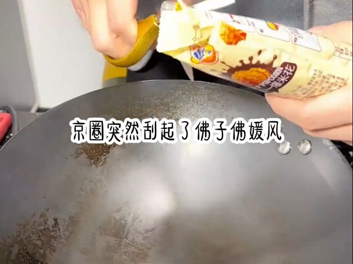 [图]《如画跟风》在知乎