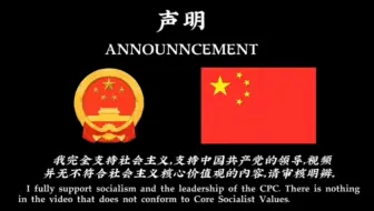 7月9日崩坏3社区事件