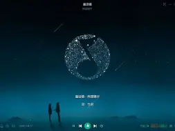 Descargar video: 童话镇-就是你想听的那个版本