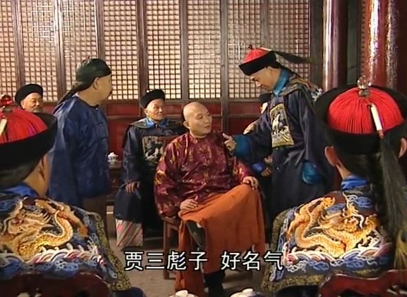 纪晓岚贾国舅砸戏班子反被纪晓岚秒解有苦说不出