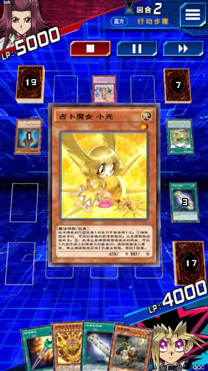 武藤游戏:发动魔法卡微笑世界