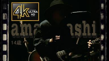 中日字幕】amazarashi 2024 Acoustic Live「騒々しい無人」at