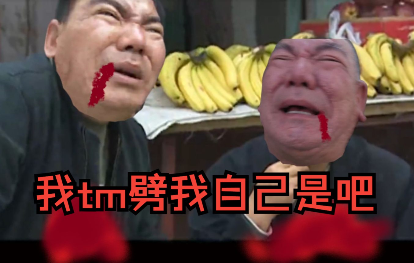 外祖母悖论——郝哥穿越回去劈自己哔哩哔哩bilibili