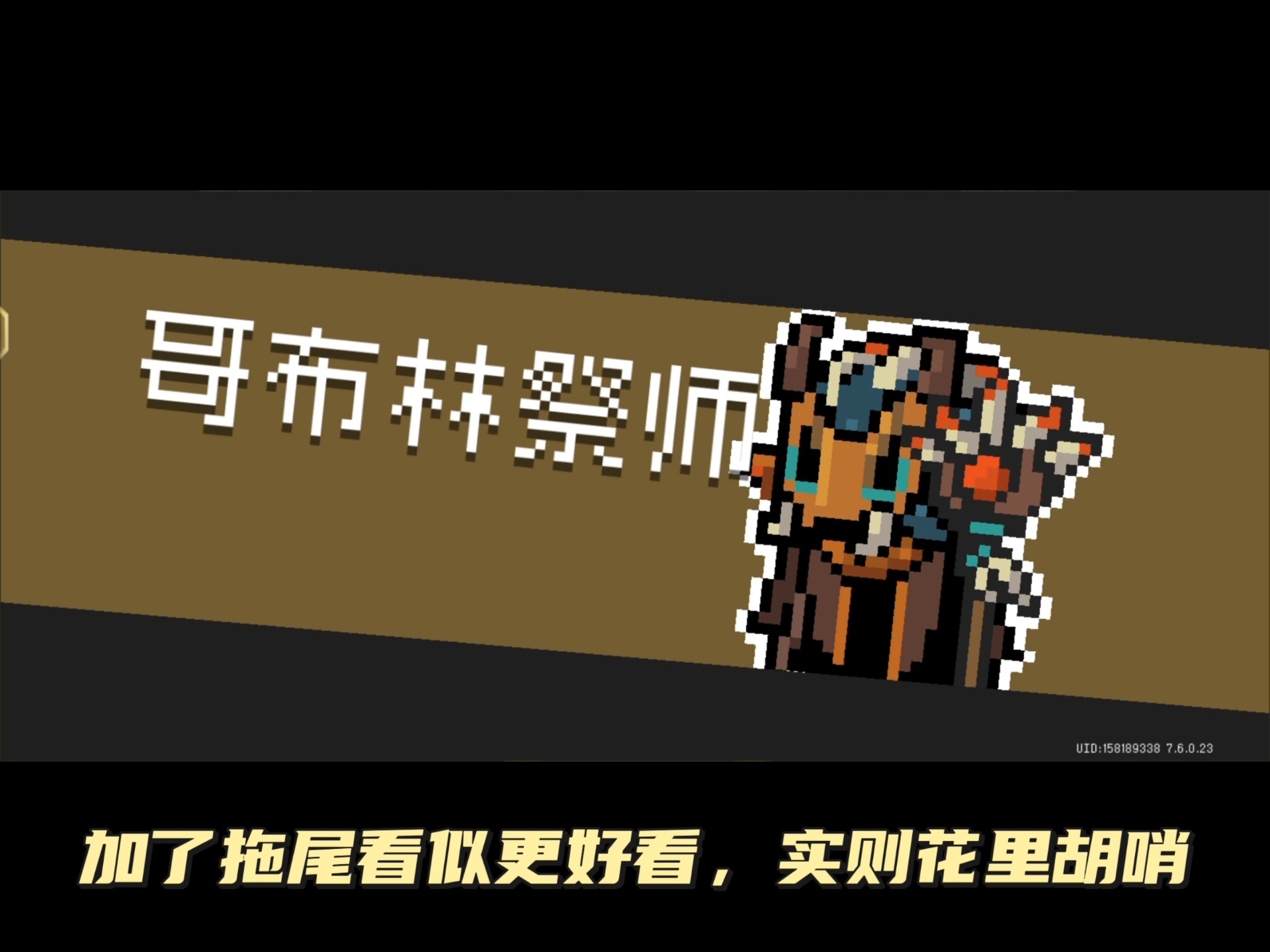 元气骑士魔法弓
