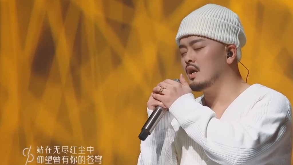 《虹之间》金贵晟