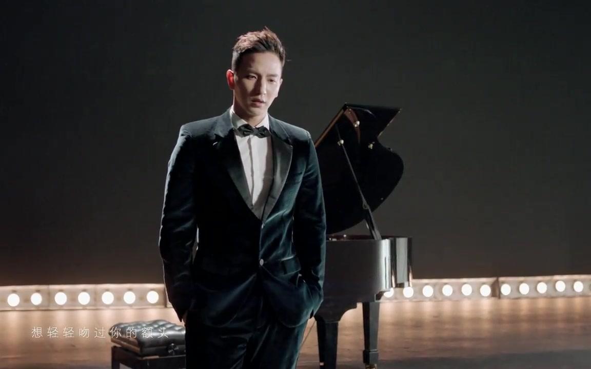 【杨奇煜】隐形超人 mv(网剧《亲爱的王子大人》插曲)】