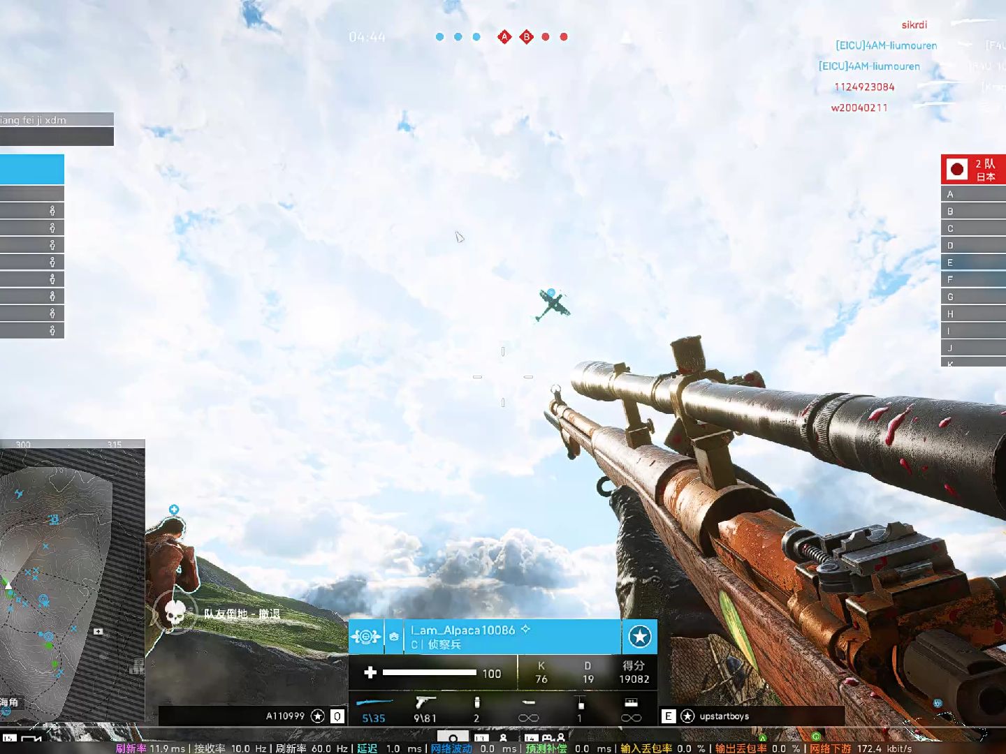 i_am_alpaca10086 bfv留档