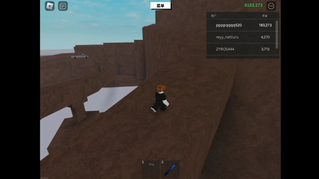 roblox伐木大亨2:砍冰木教程.