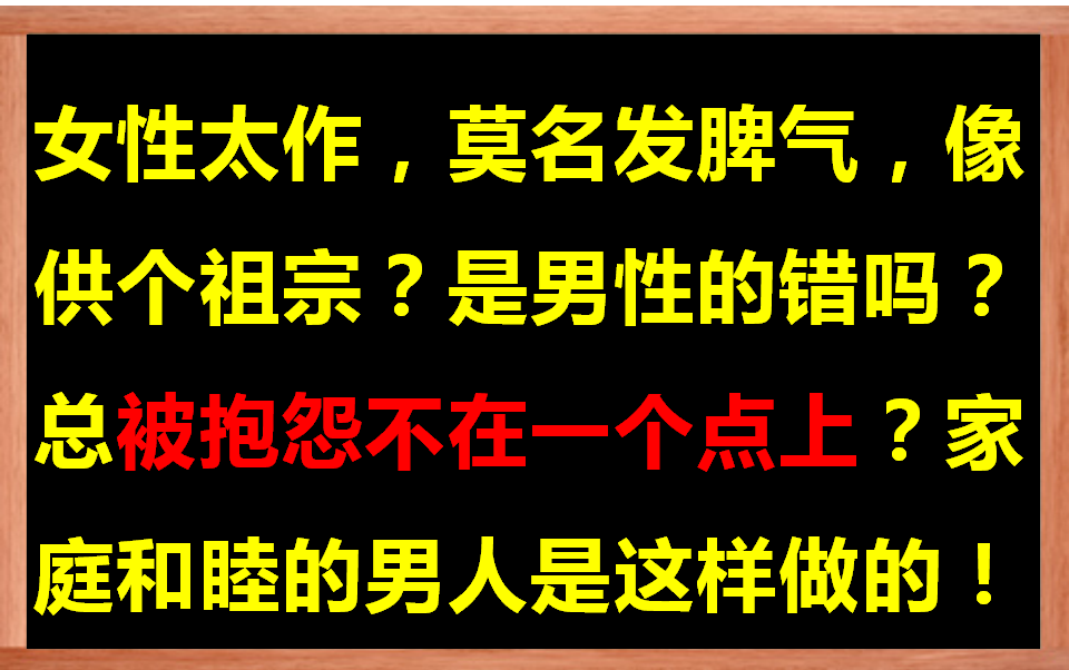 [图]经营男女亲密关系的秘密是什么？好男人都懂是这么做的