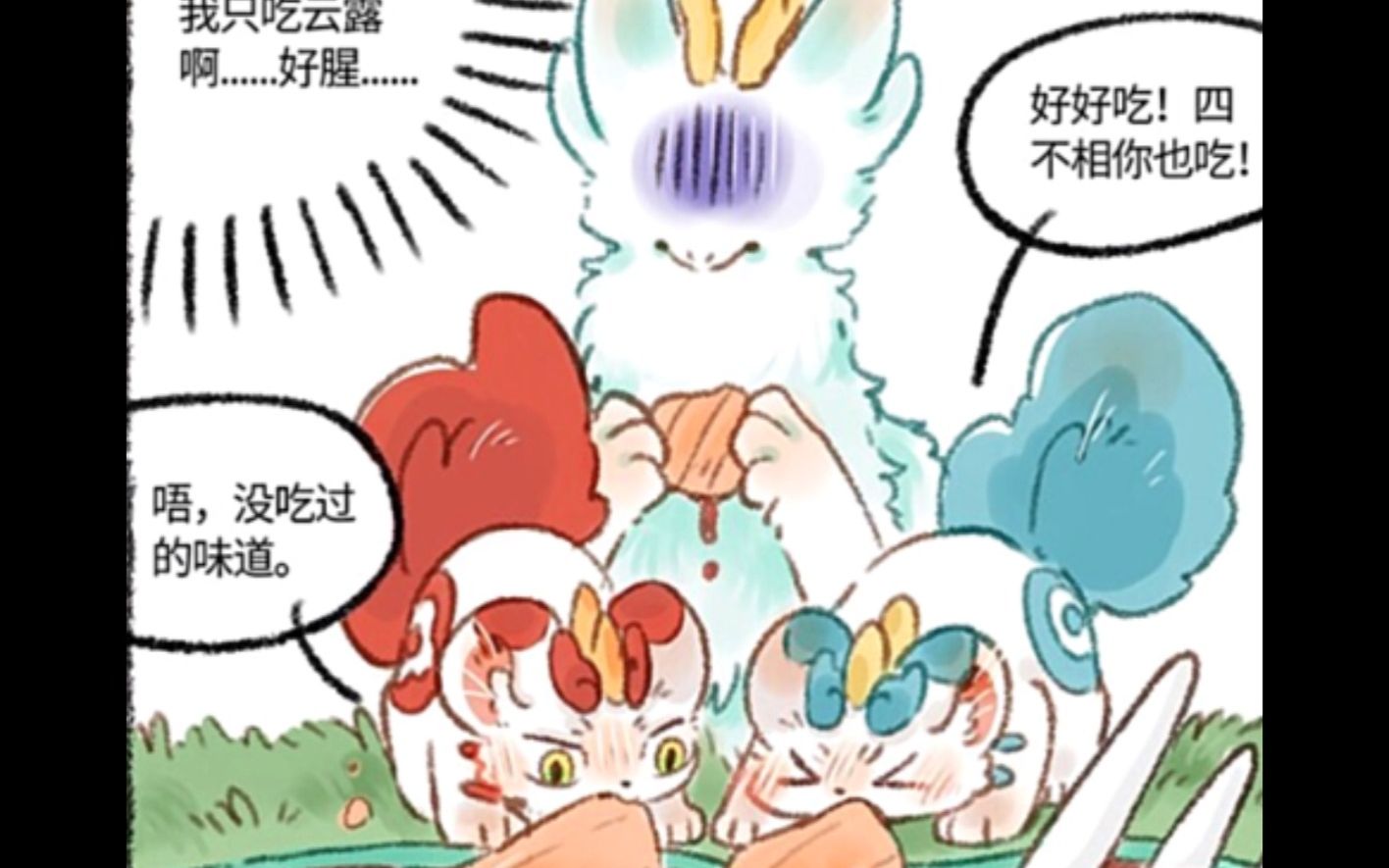 有兽焉【天禄和辟邪的故事】严重怀疑皮皮脑子有问题