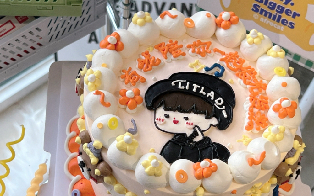 日常裱花分享～严浩翔的粉丝宝贝专属蛋糕啦!