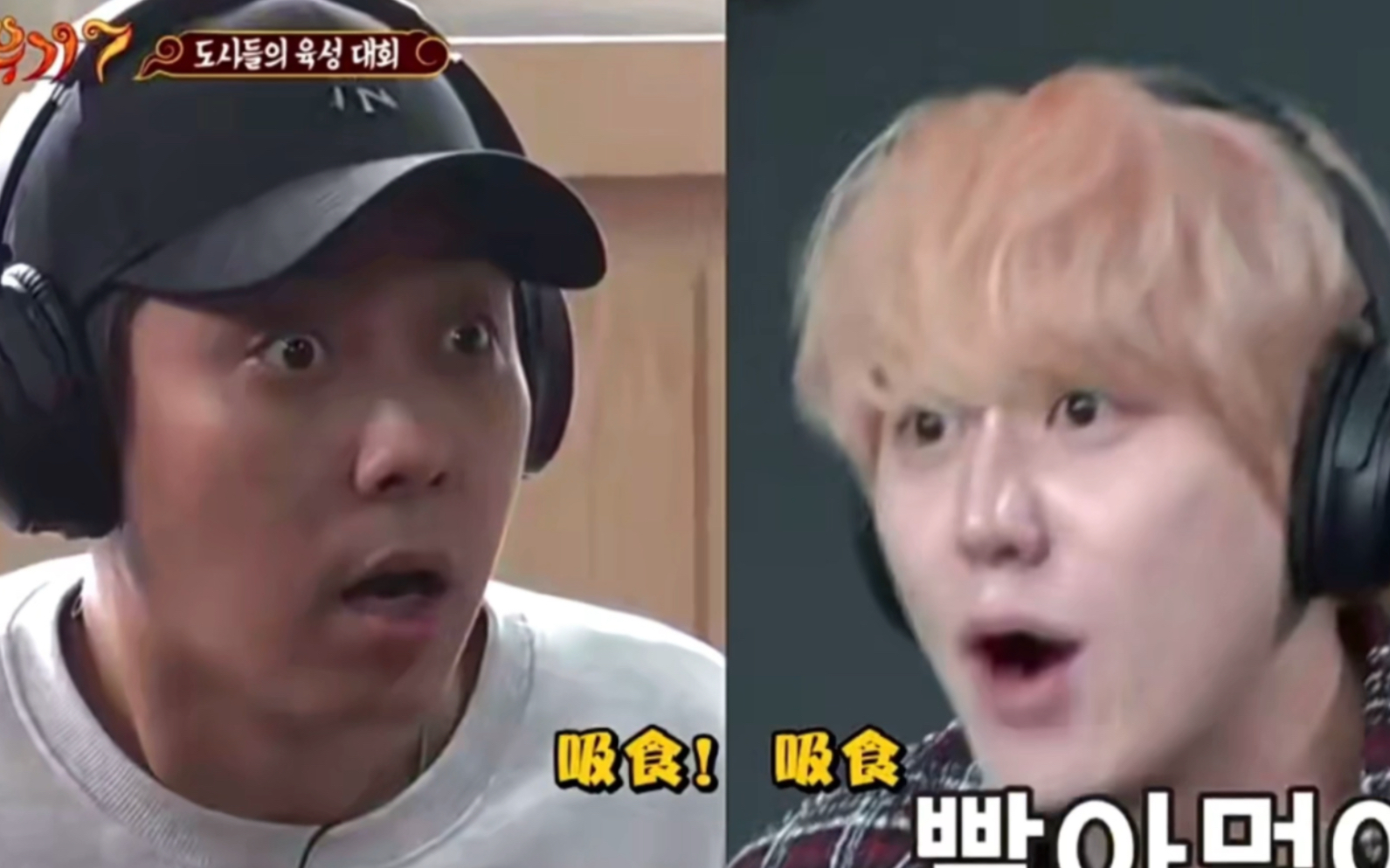 【新西游记】太搞笑了官方吐槽为什么不说导演名字!殷志源震惊:吸食?