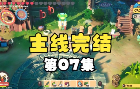 [图]《Ikonei Island》伊科内岛最新冒险游戏07