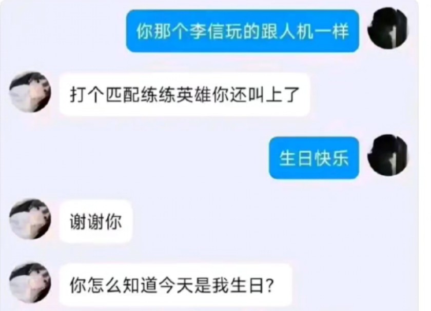 打王者出现“暖心”一幕,结果令人汗颜哔哩哔哩bilibili