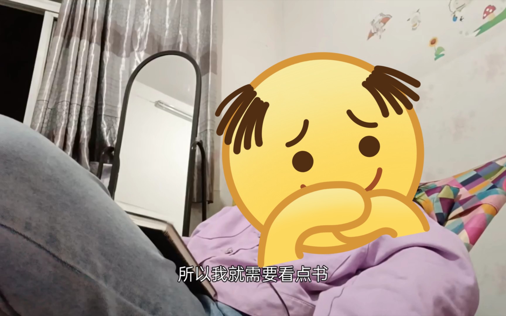 月色入户,欣然翻翻书╮(‵▽′)╭哔哩哔哩bilibili