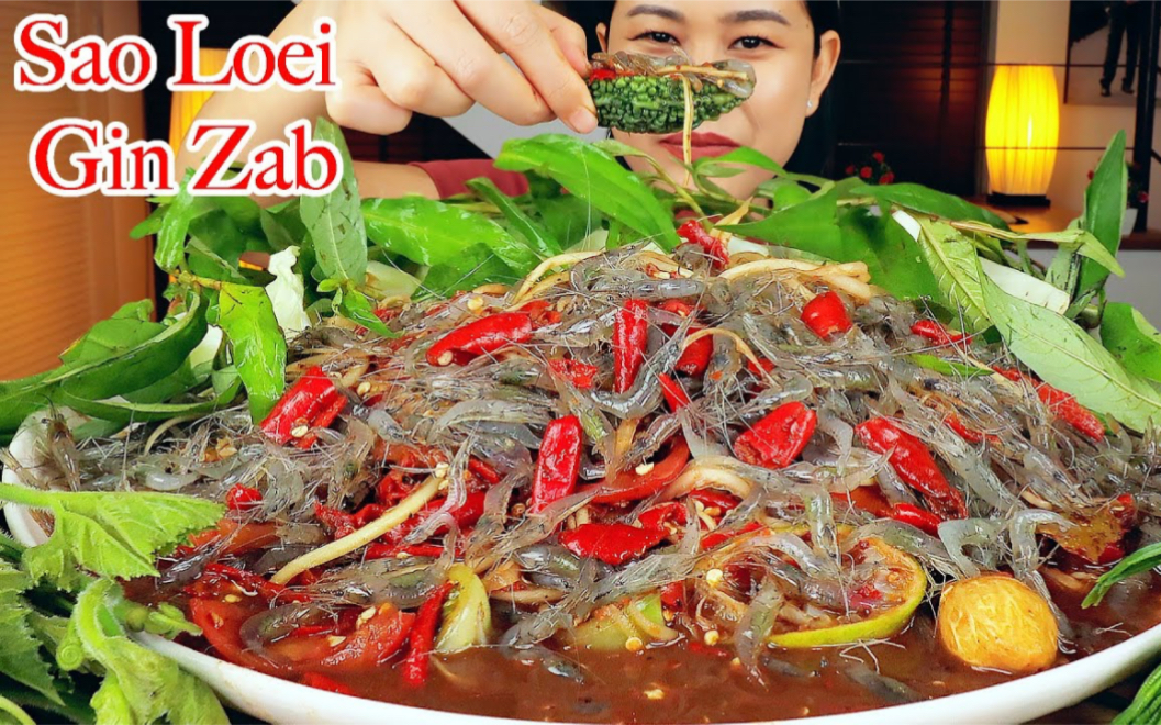 9更新 g姐吃泰式跳跳虾配绿化带,糯米饭 好开胃鸭