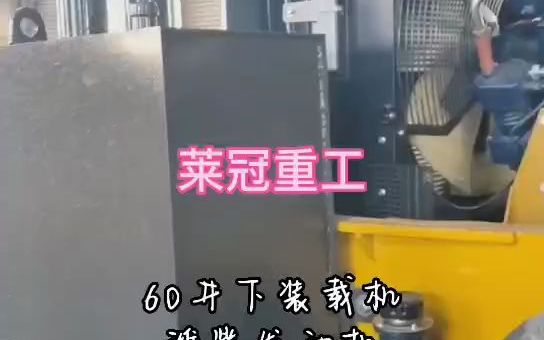 60井下矿用装载机矿洞铲车哔哩哔哩bilibili