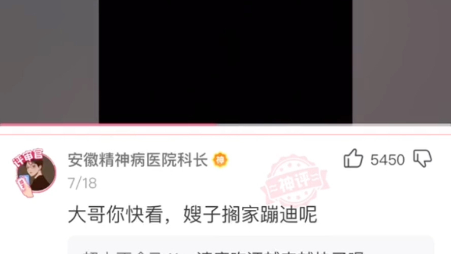 雷电交加哔哩哔哩bilibili